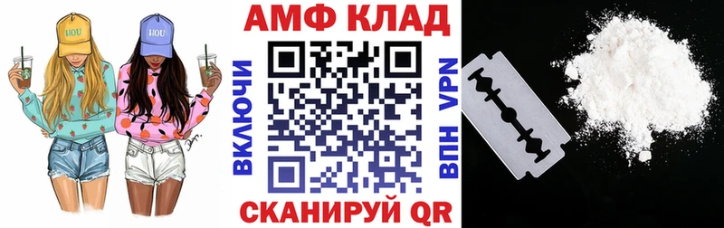 Купить закладки  Томск  АМФ 97% 