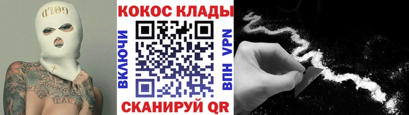 Купить закладки  Томск  Кокаин Колумбийский 