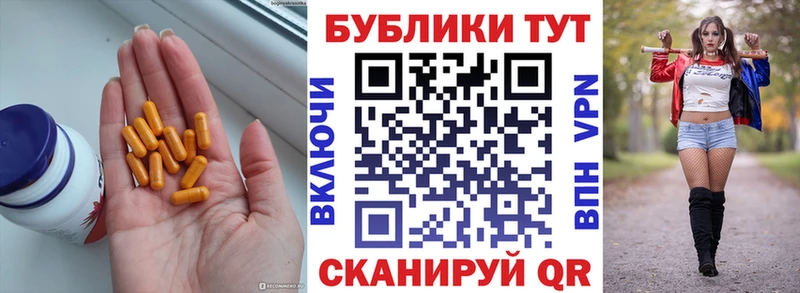Ecstasy MDMA  Купить  Томск 