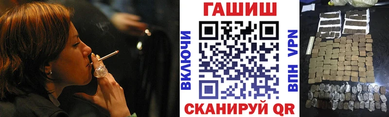 Купить  Томск  ГАШ индика сатива 