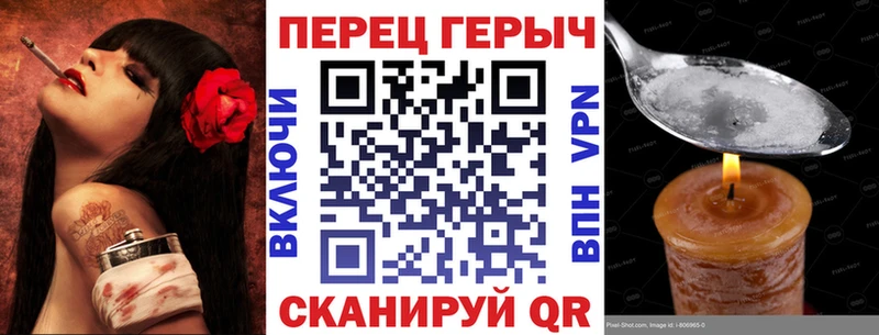ГЕРОИН Heroin  Купить закладки  Томск