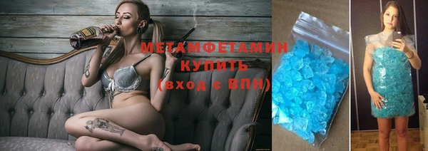 МДМА Нязепетровск