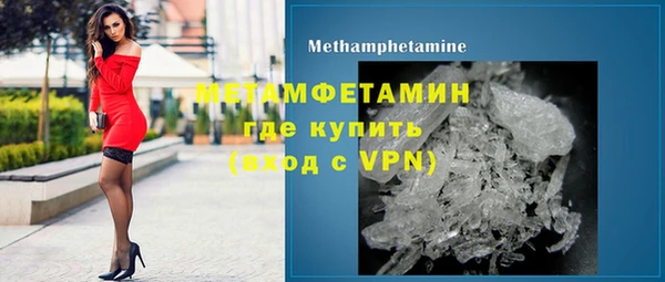 экстази Няндома