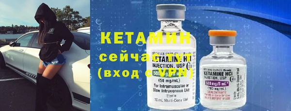 экстази Няндома