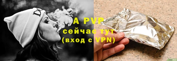 первитин Нягань