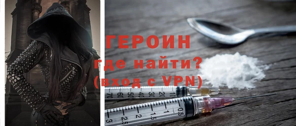 экстази Няндома