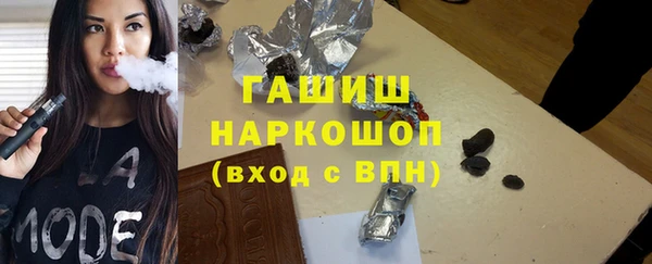 МДМА Нязепетровск