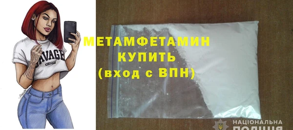 экстази Няндома