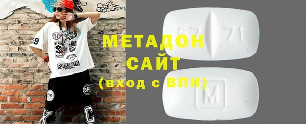экстази Няндома