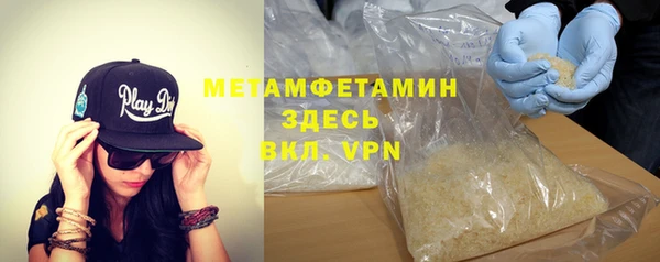 МДМА Нязепетровск