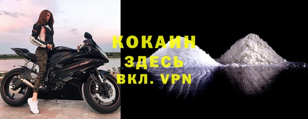 первитин Нягань