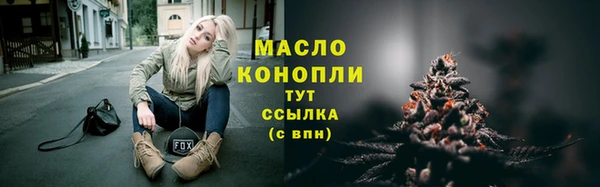 первитин Нягань