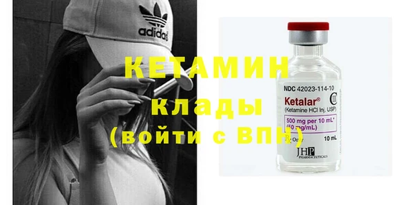 экстази Няндома