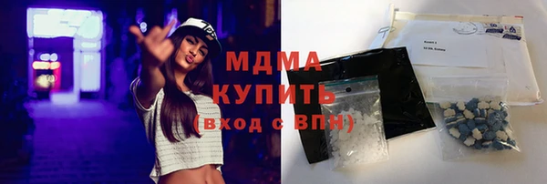 МДМА Нязепетровск