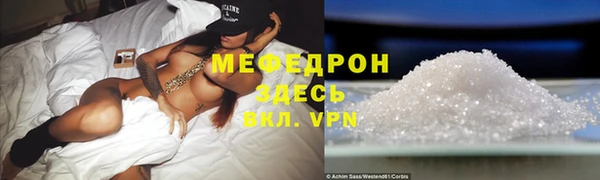 первитин Нягань