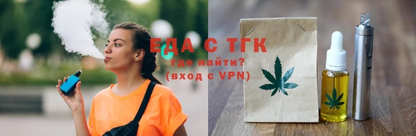 МДМА Нязепетровск