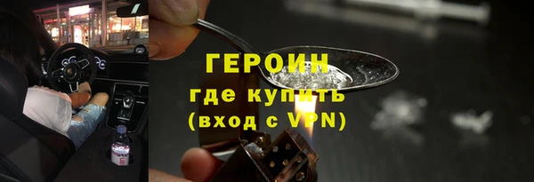 первитин Нягань