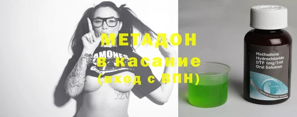 МДМА Нязепетровск