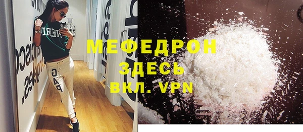 первитин Нягань
