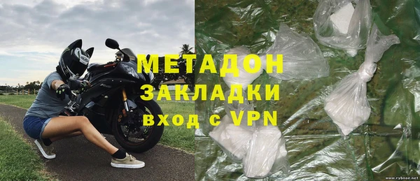 МДМА Нязепетровск