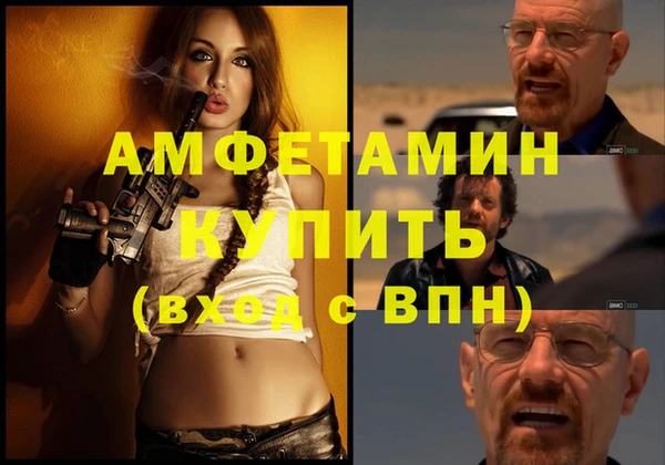 первитин Нягань