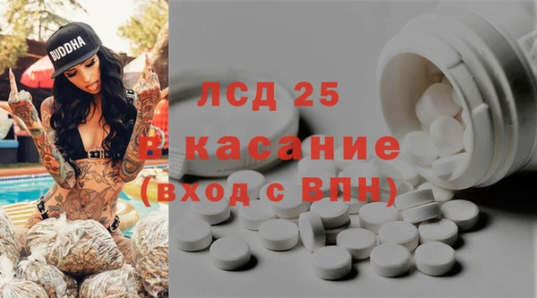 МДМА Нязепетровск