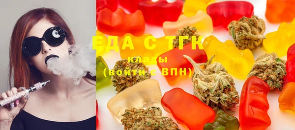 экстази Няндома