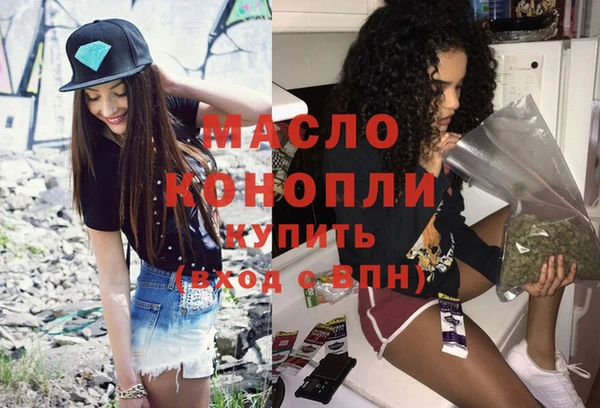 первитин Нягань