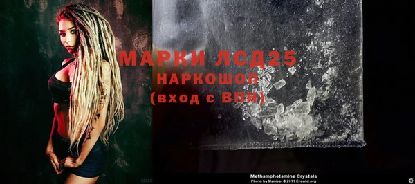 экстази Няндома