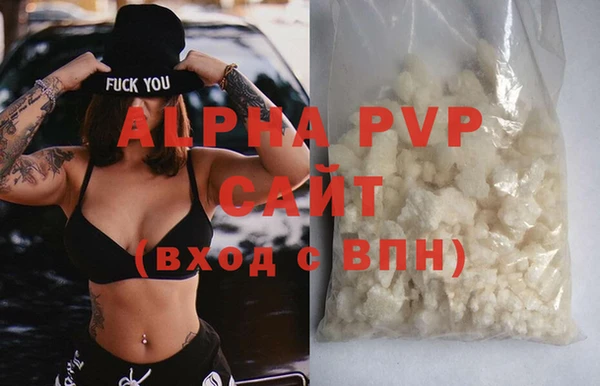 первитин Нягань