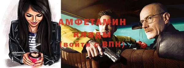 первитин Нягань