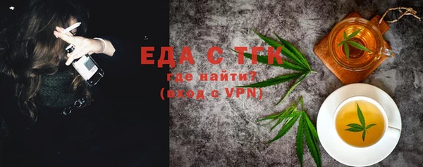 экстази Няндома