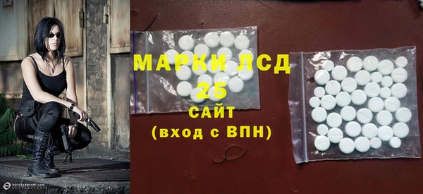 МДМА Нязепетровск