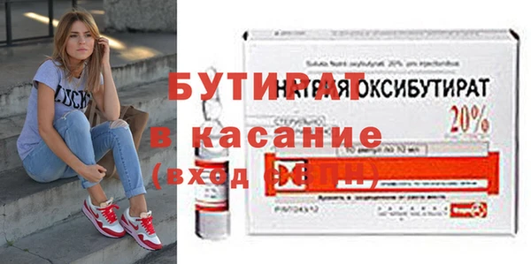 первитин Нягань