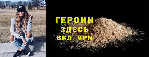 экстази Няндома