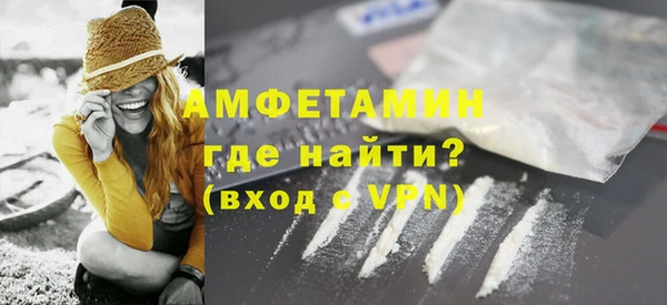 экстази Няндома