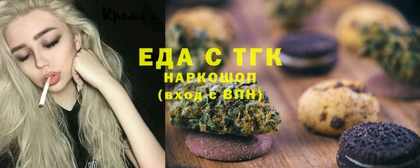 МДМА Нязепетровск