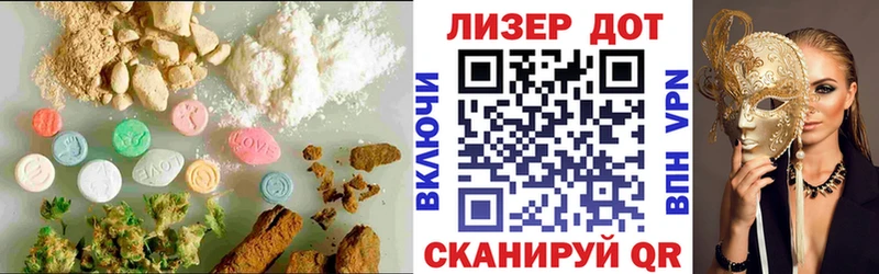 ЛСД экстази кислота  Купить  Томск 
