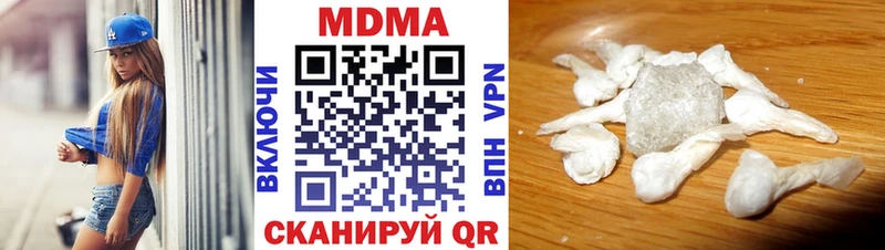 MDMA VHQ  Купить закладки  Томск 