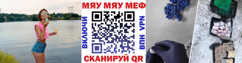 Купить закладки  Томск  Мефедрон мука