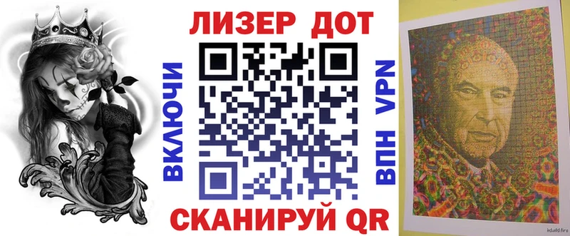 Купить  Томск  Марки N-bome 1500мкг 