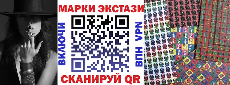 Марки N-bome 1500мкг Томск