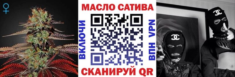 Купить закладки  Томск  ТГК Wax 